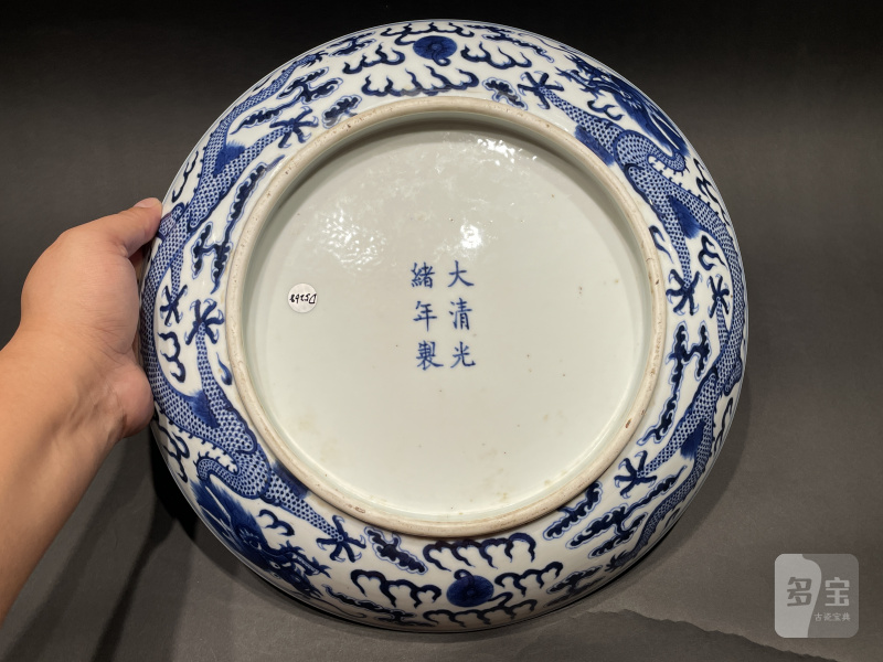 清光绪 青花双龙纹大盘 - 图10